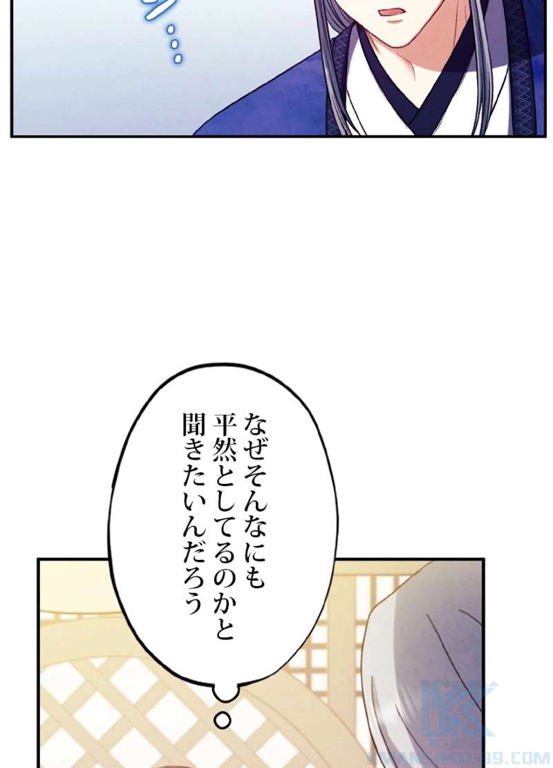 P76