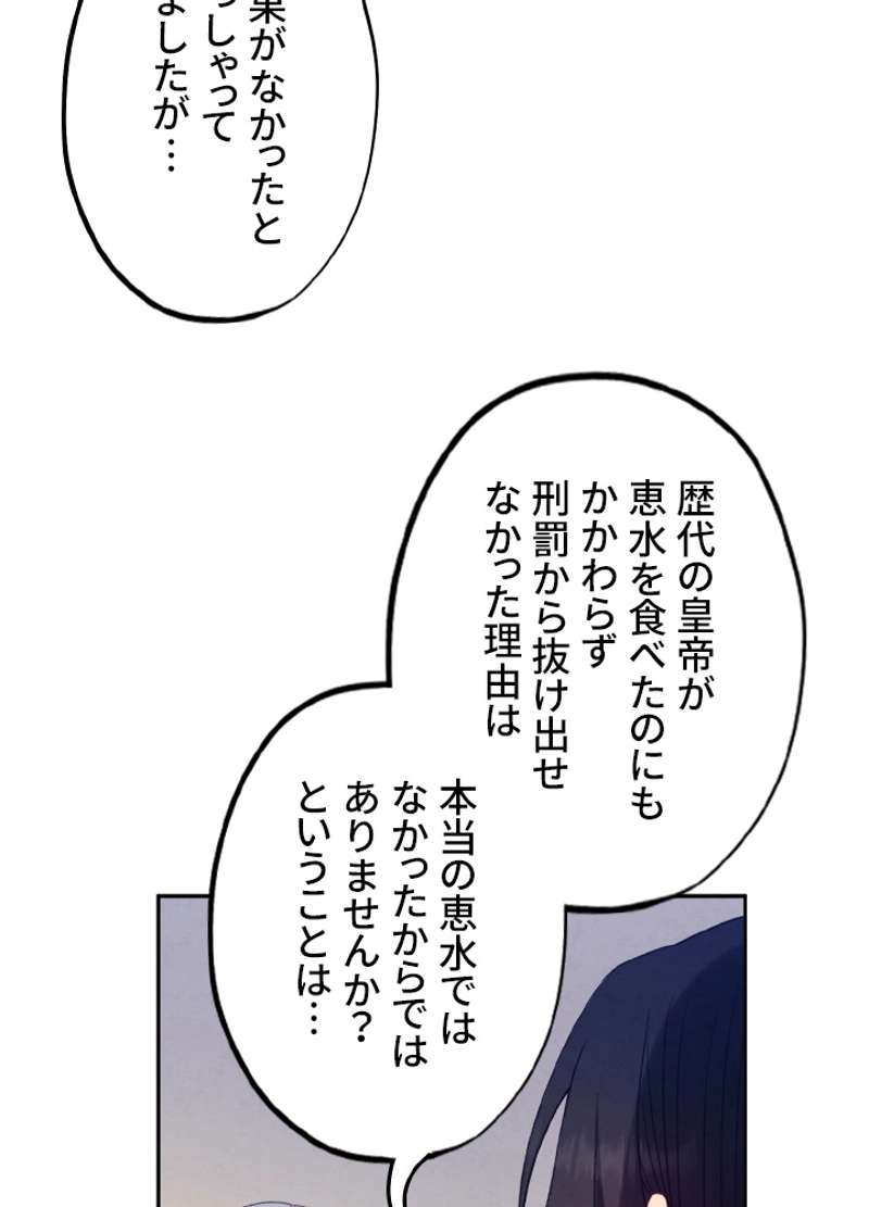 P84