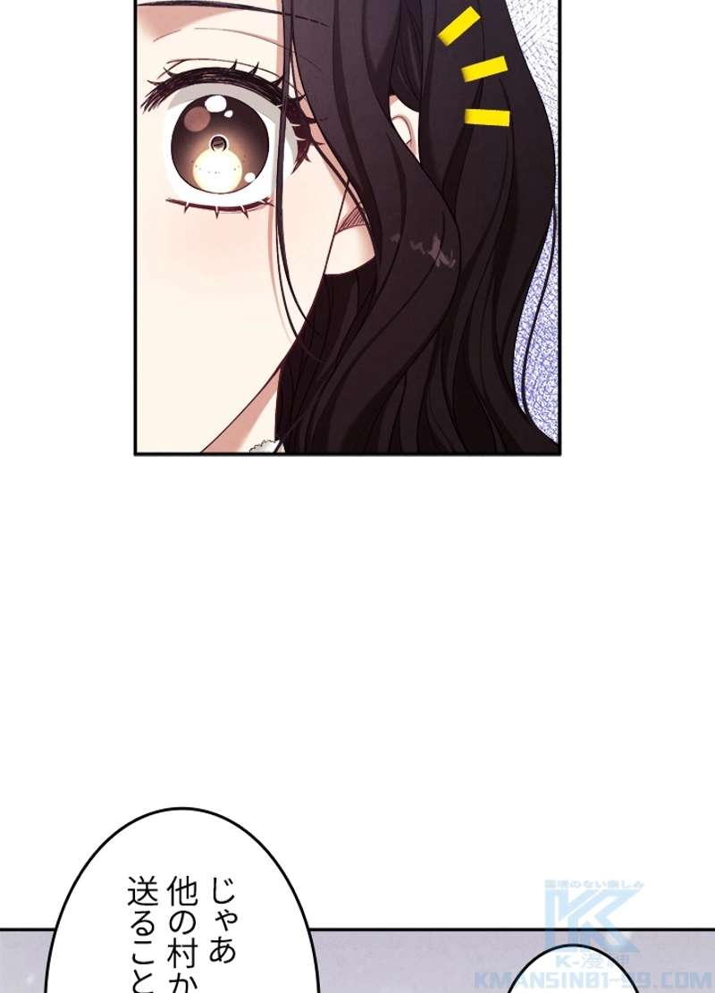 P49