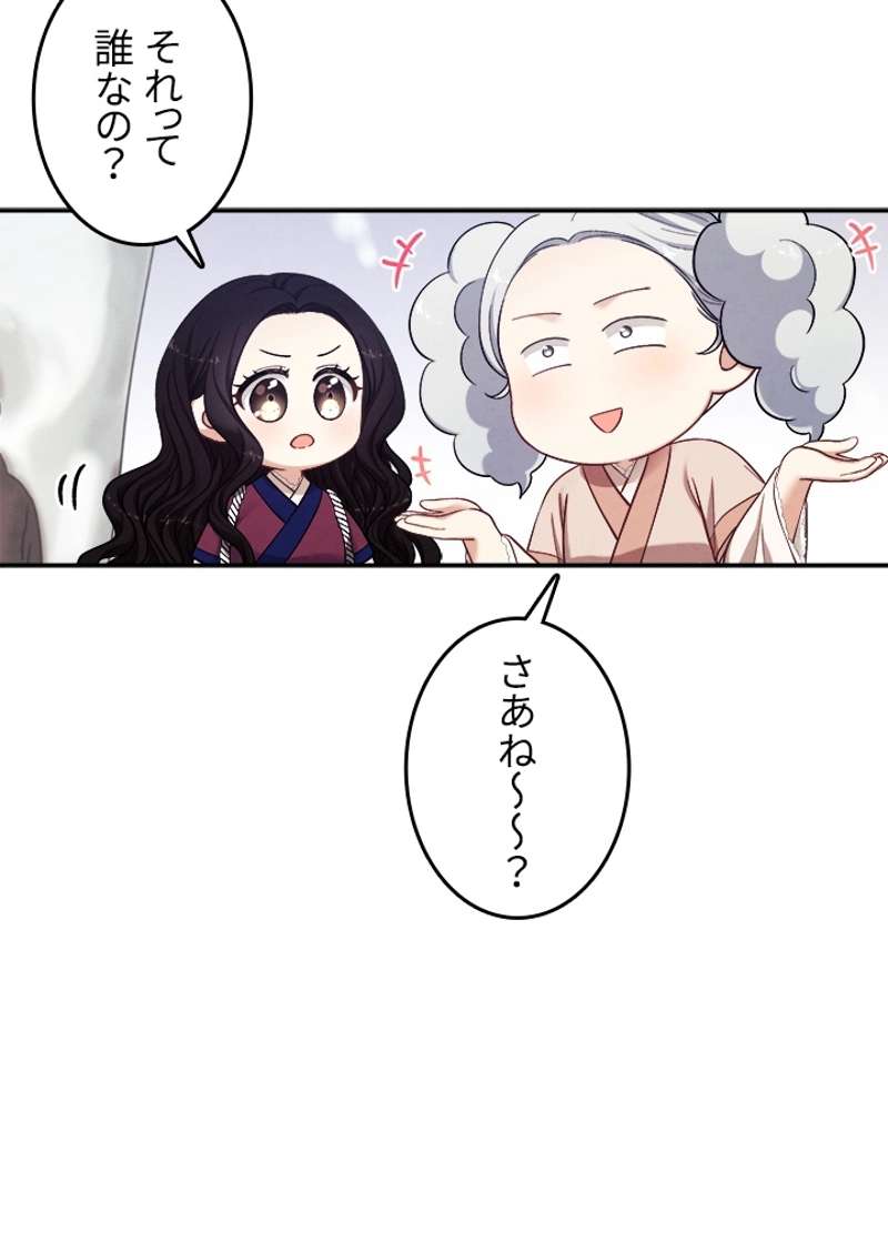 P53