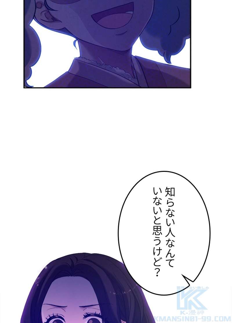 P61