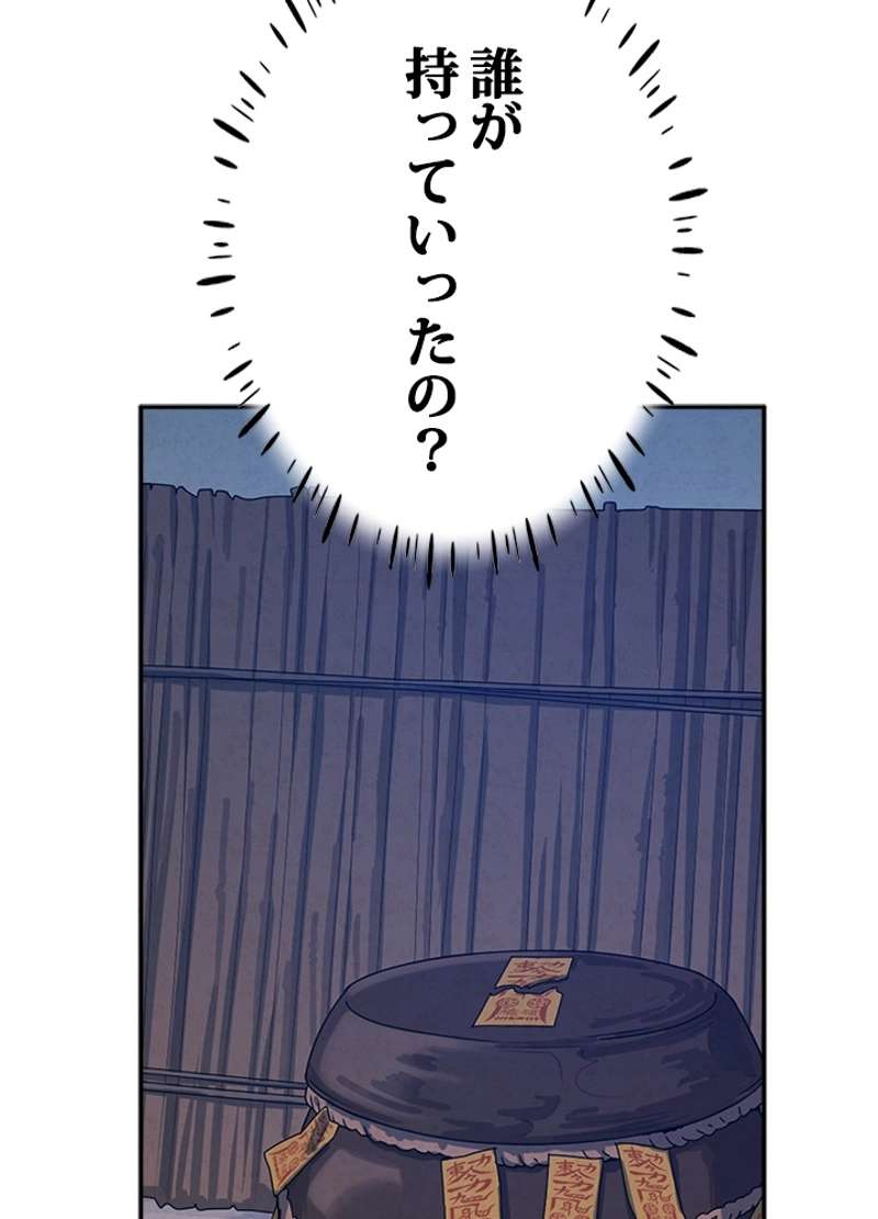 P69