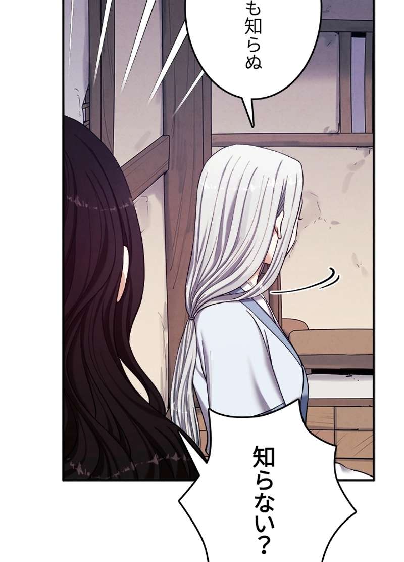 P77