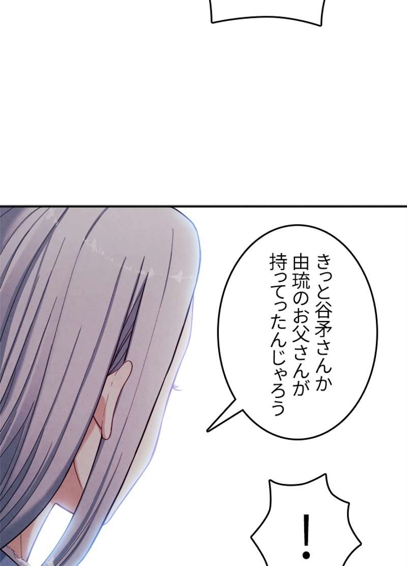 P78