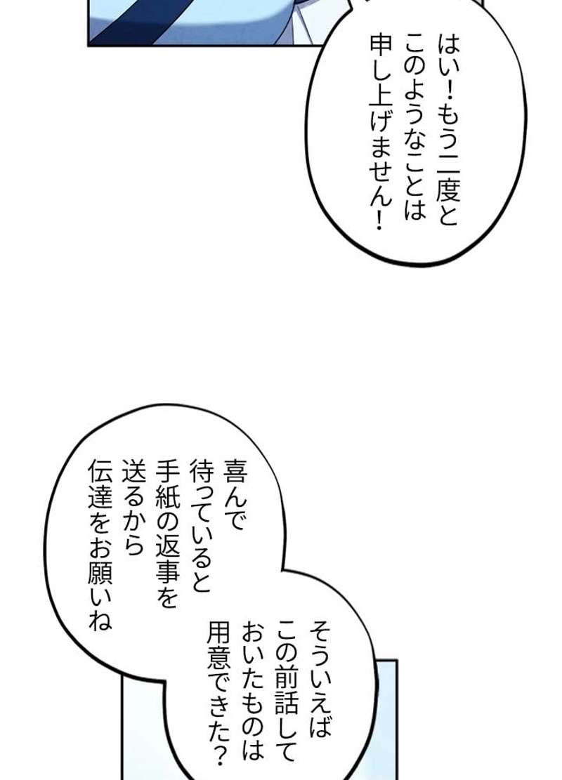P44