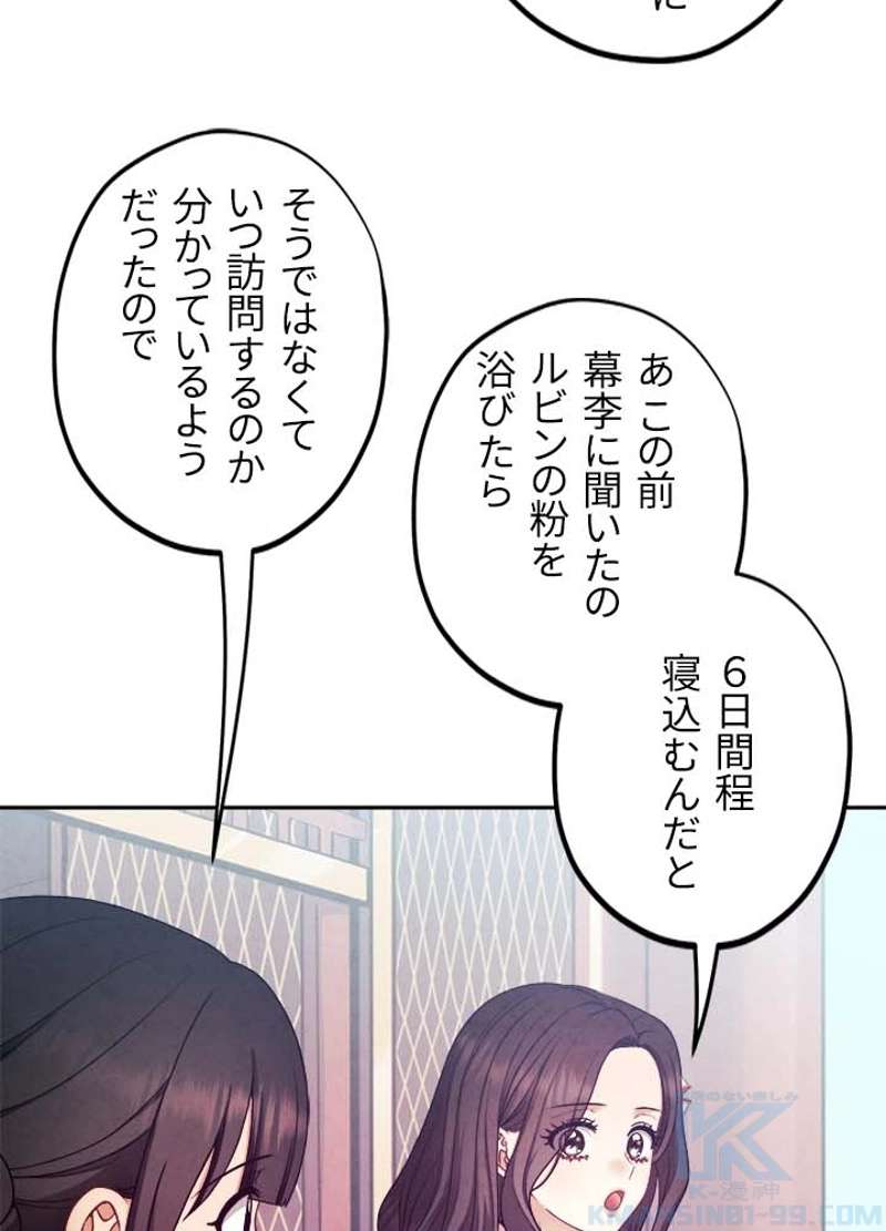P49