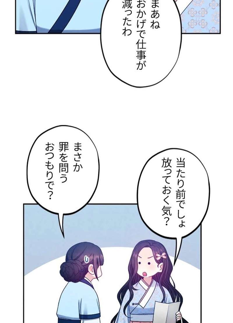 P54