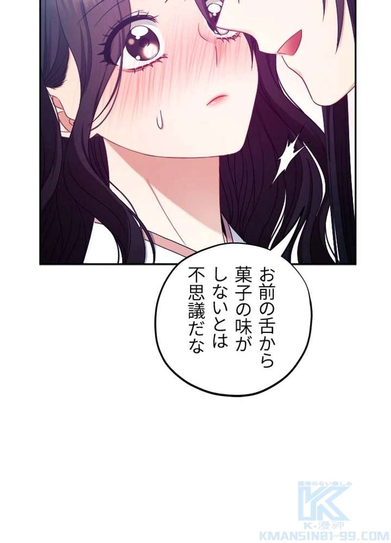 P73