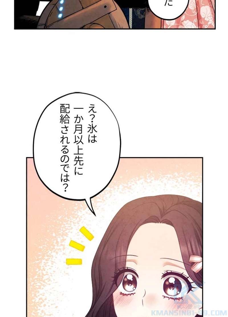P76