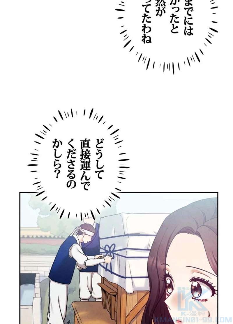 P79