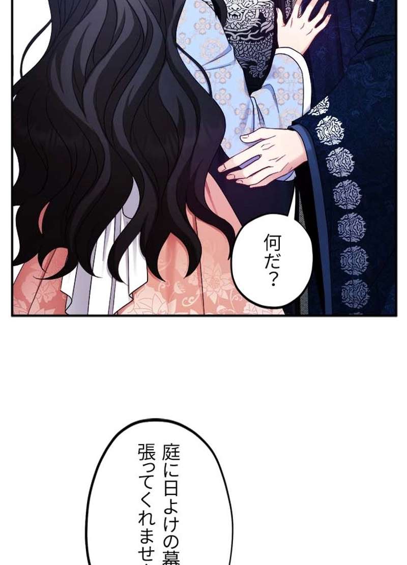P83