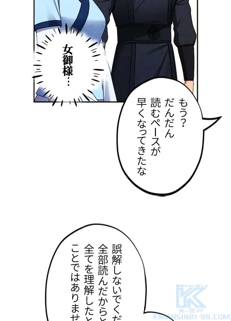 P88