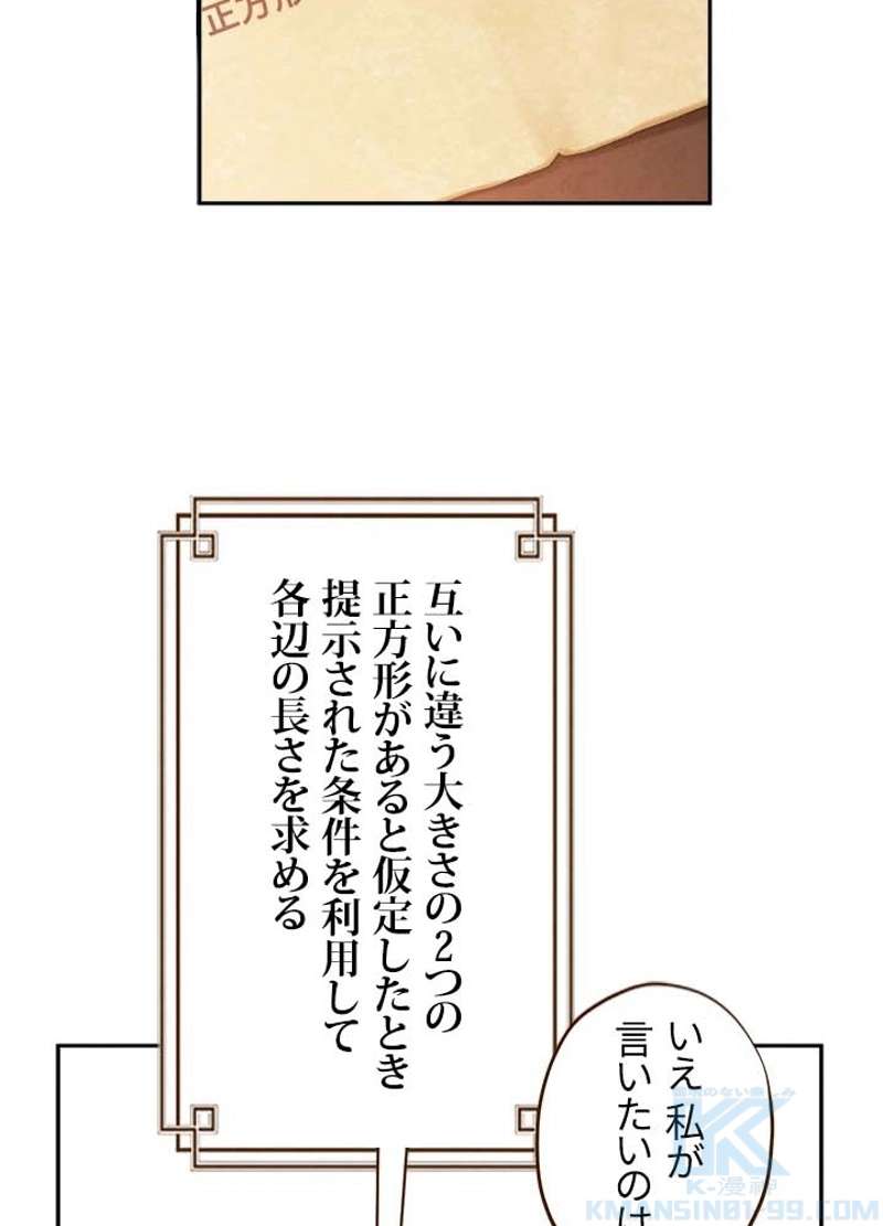 P34