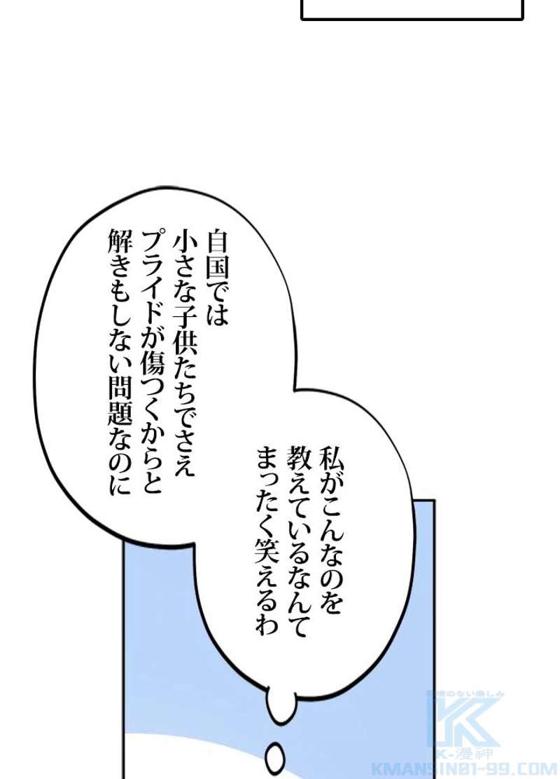 P46