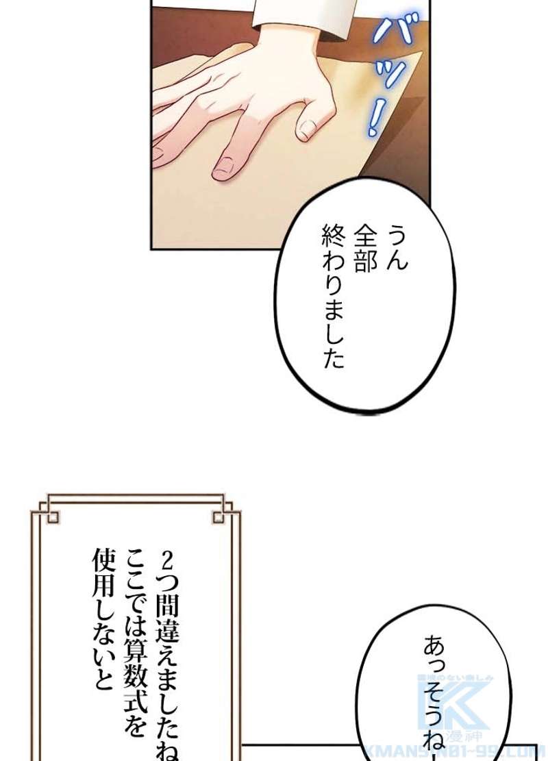 P58
