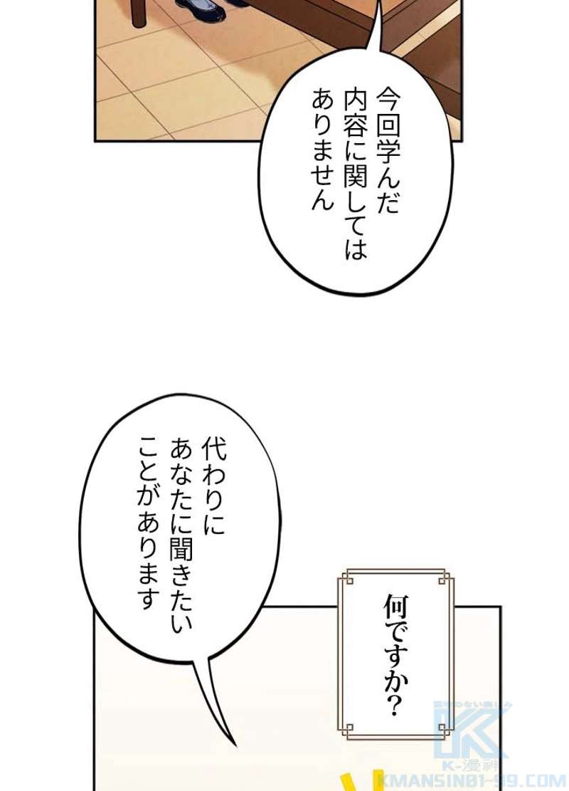 P64