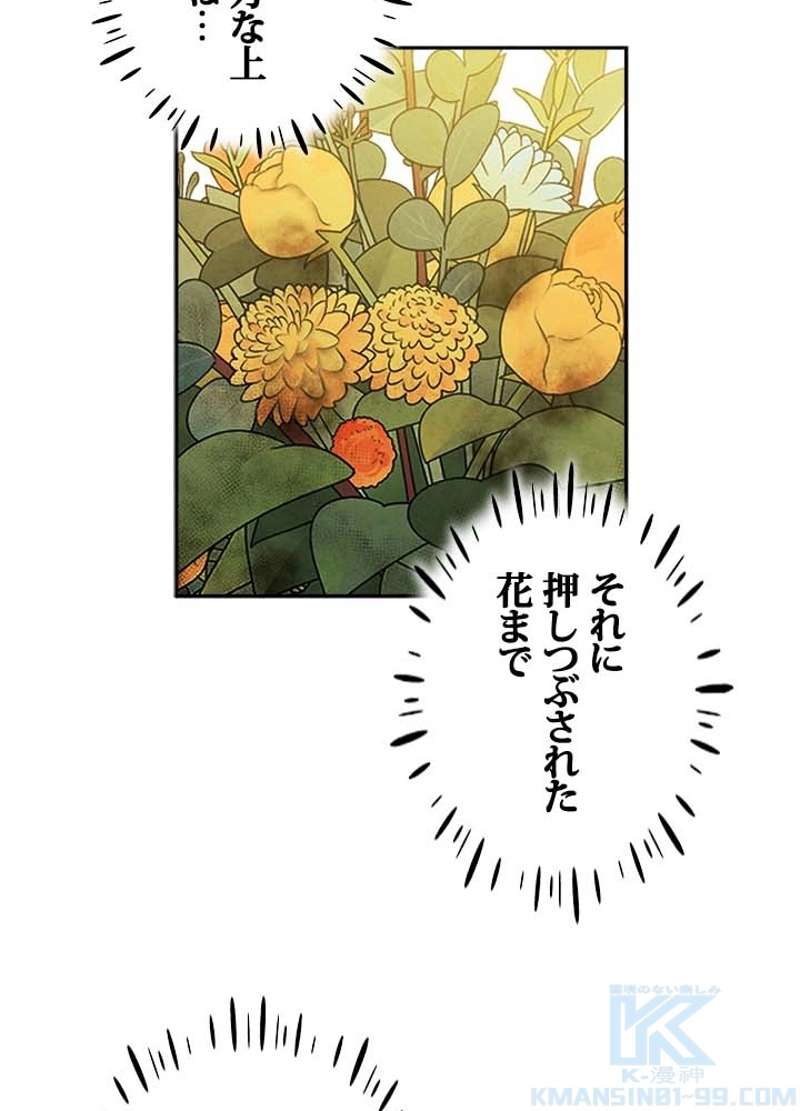 P79