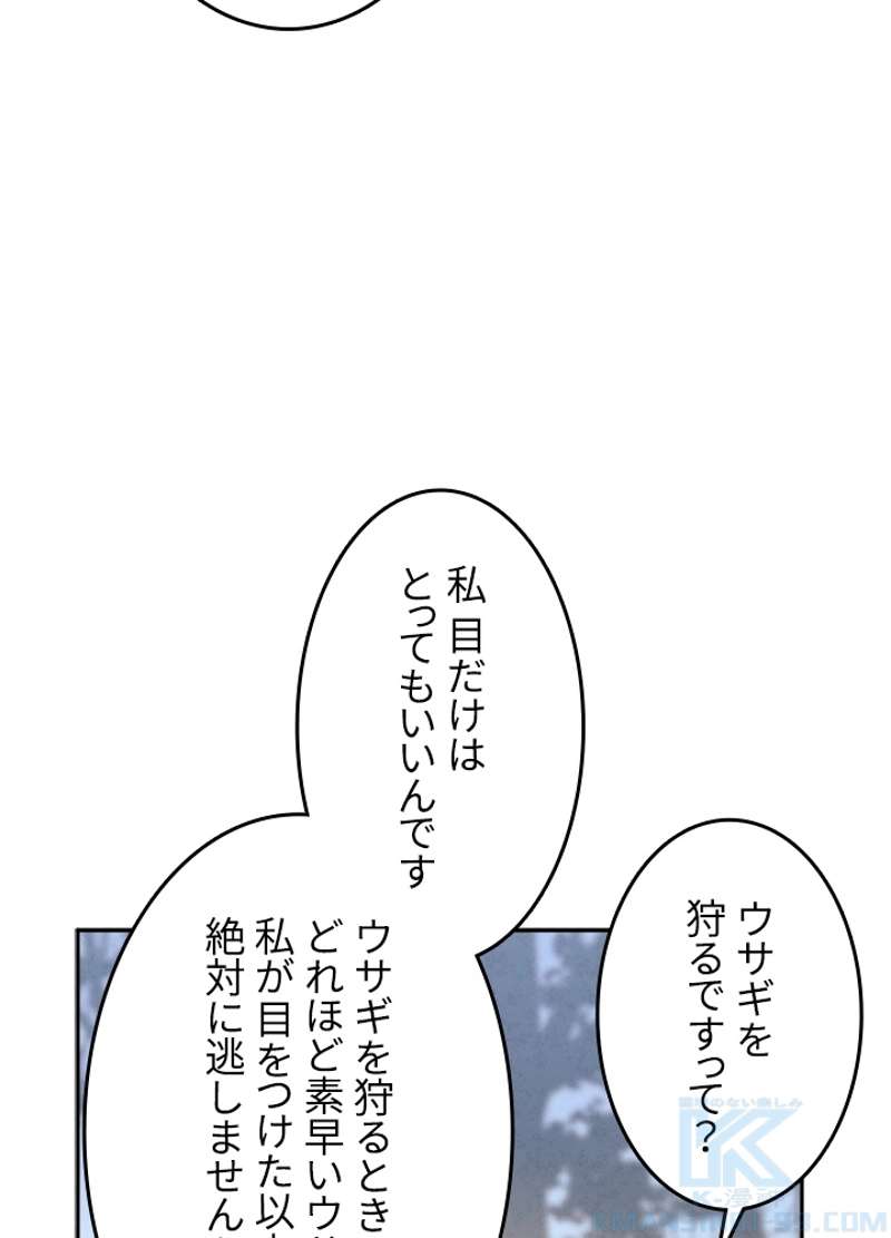P43