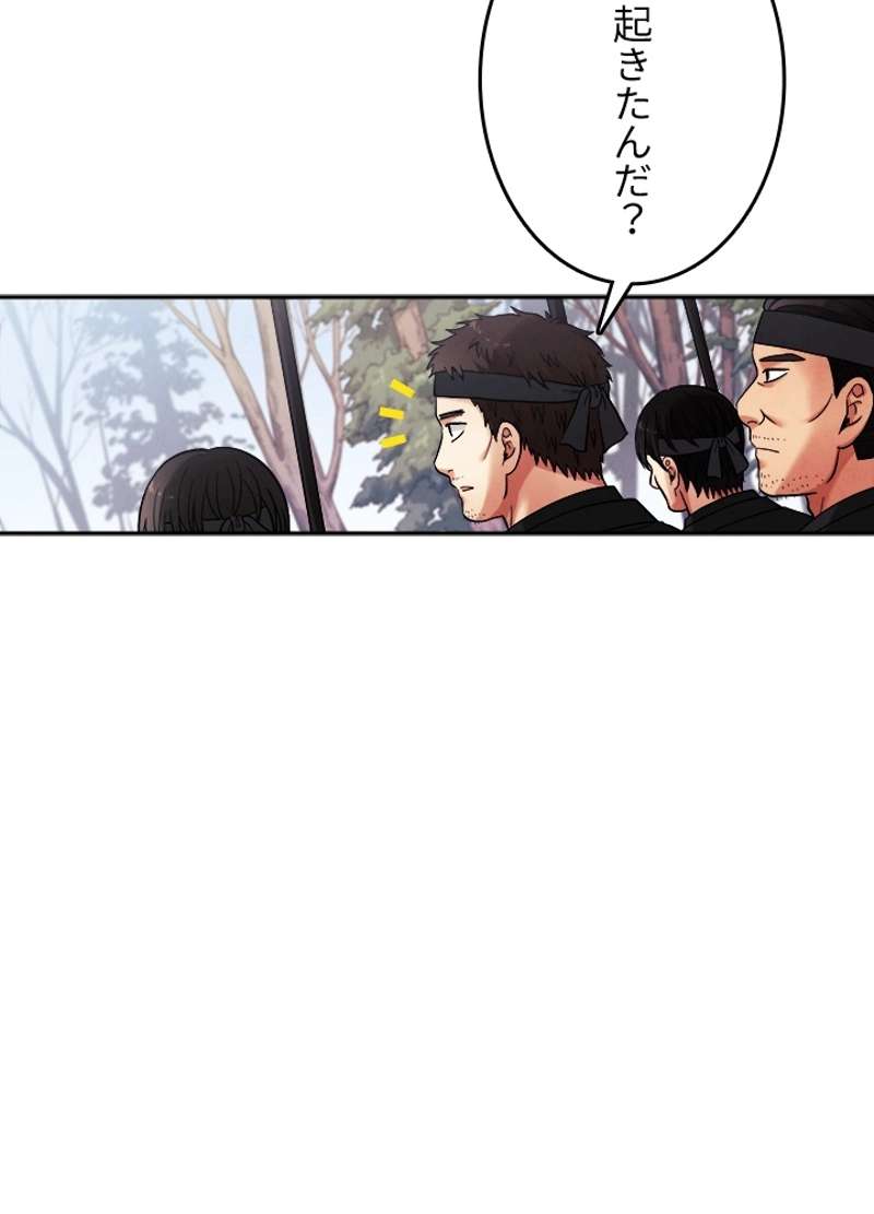 P50