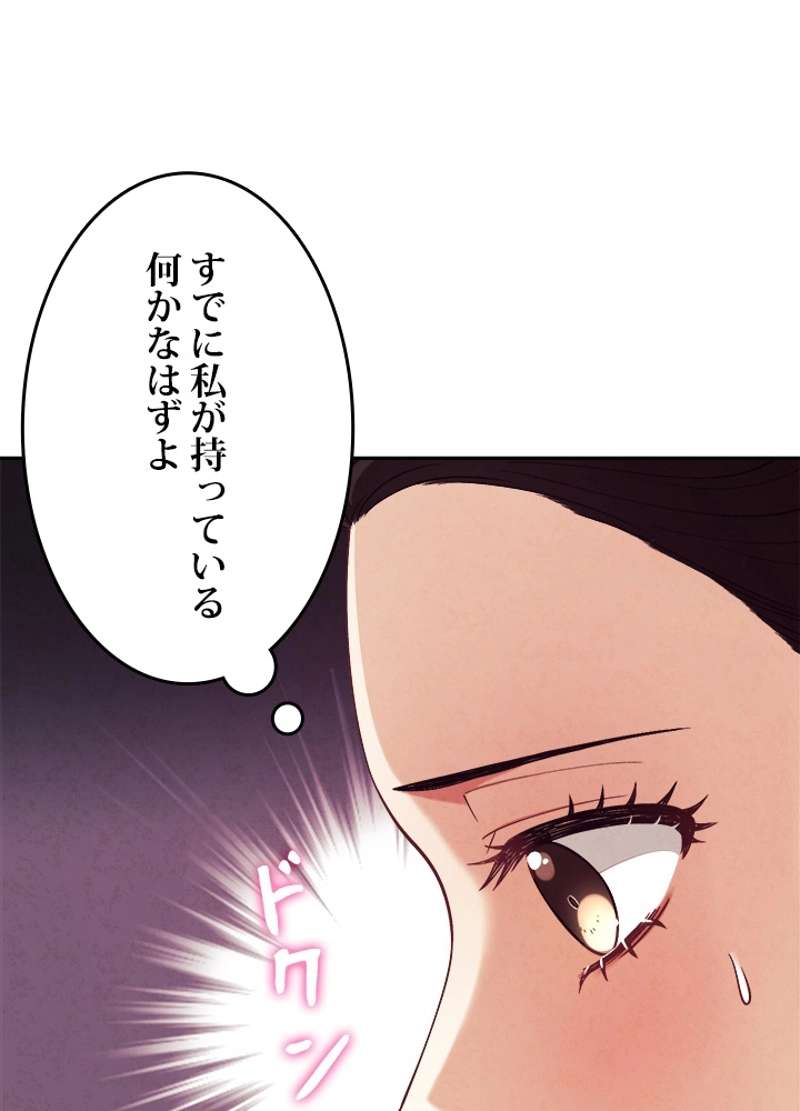 P81