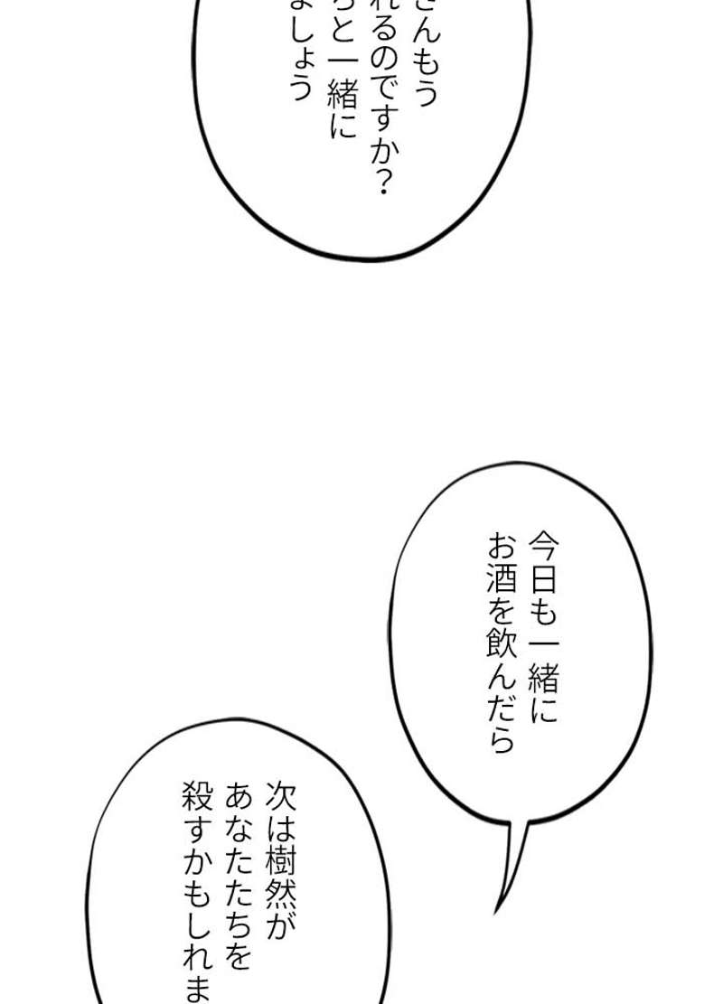 P56