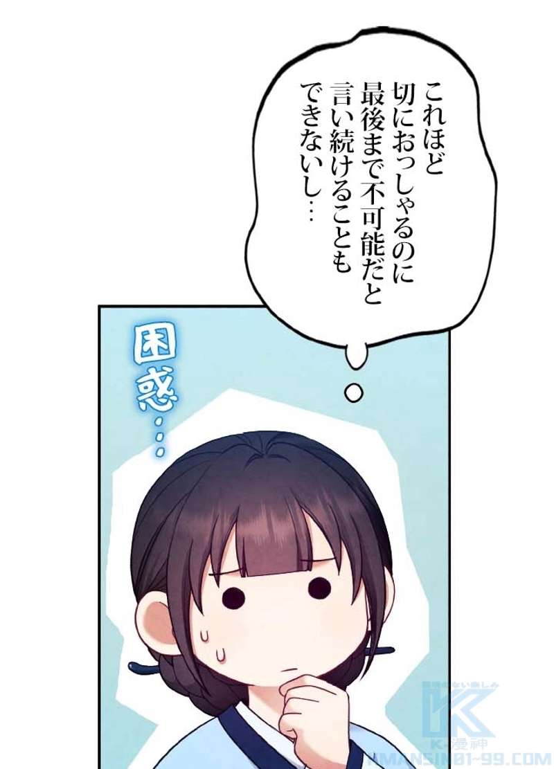 P67