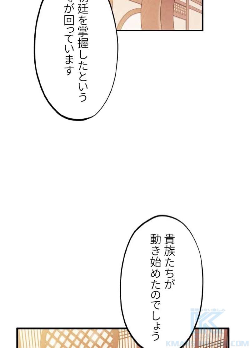 P76