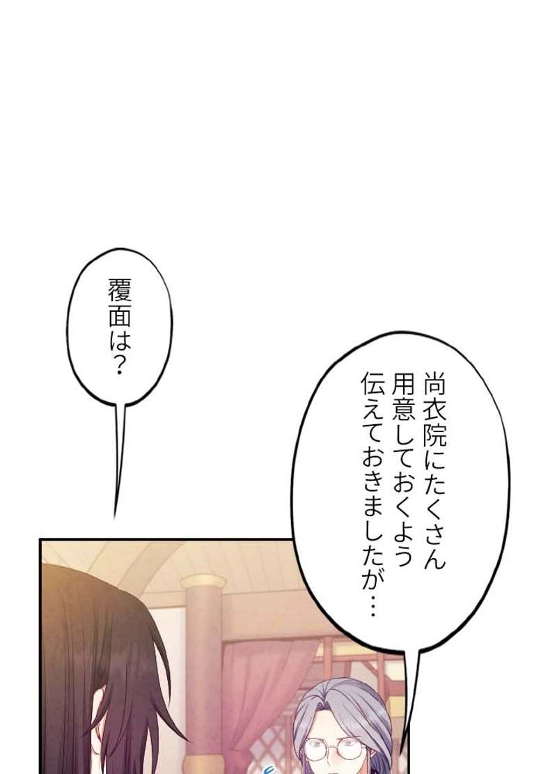 P87