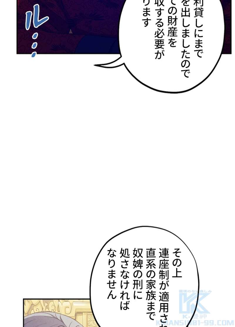 P52