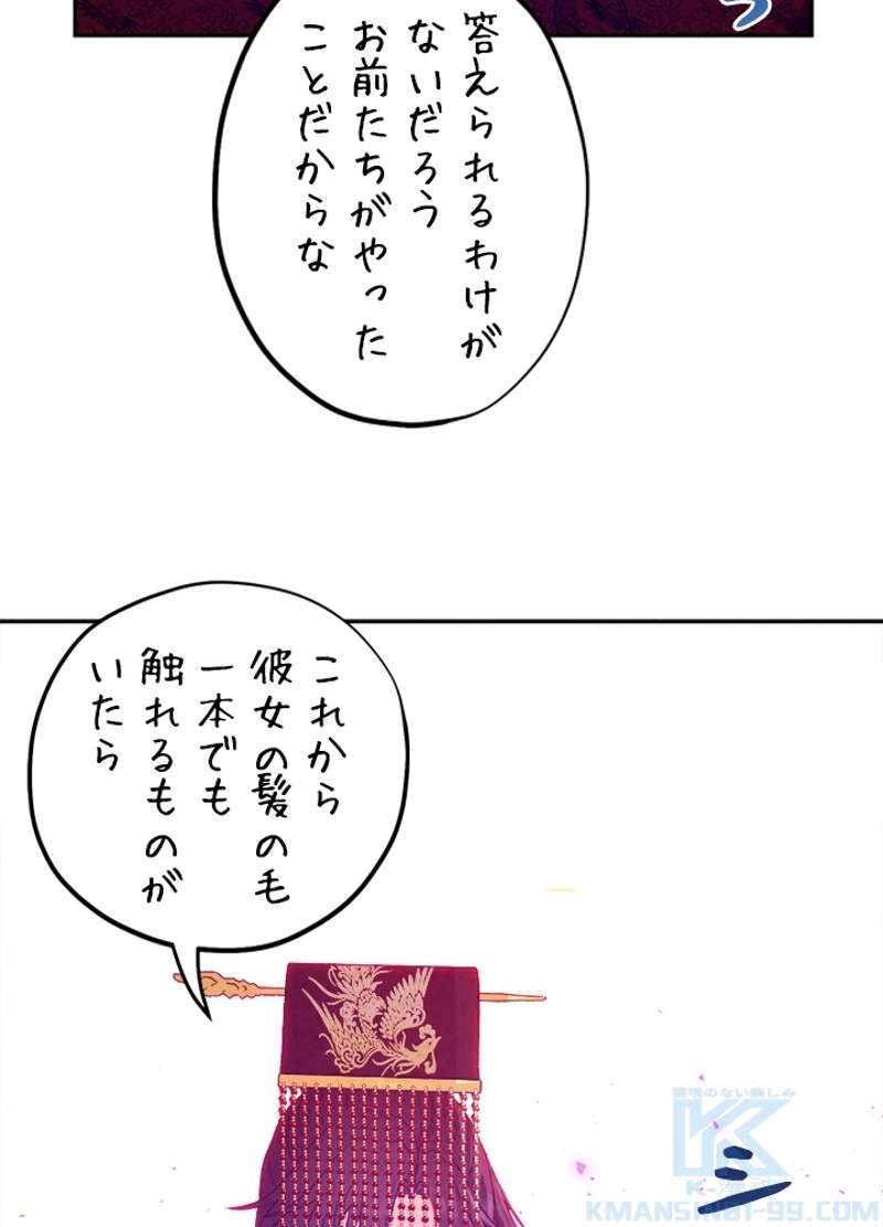 P76