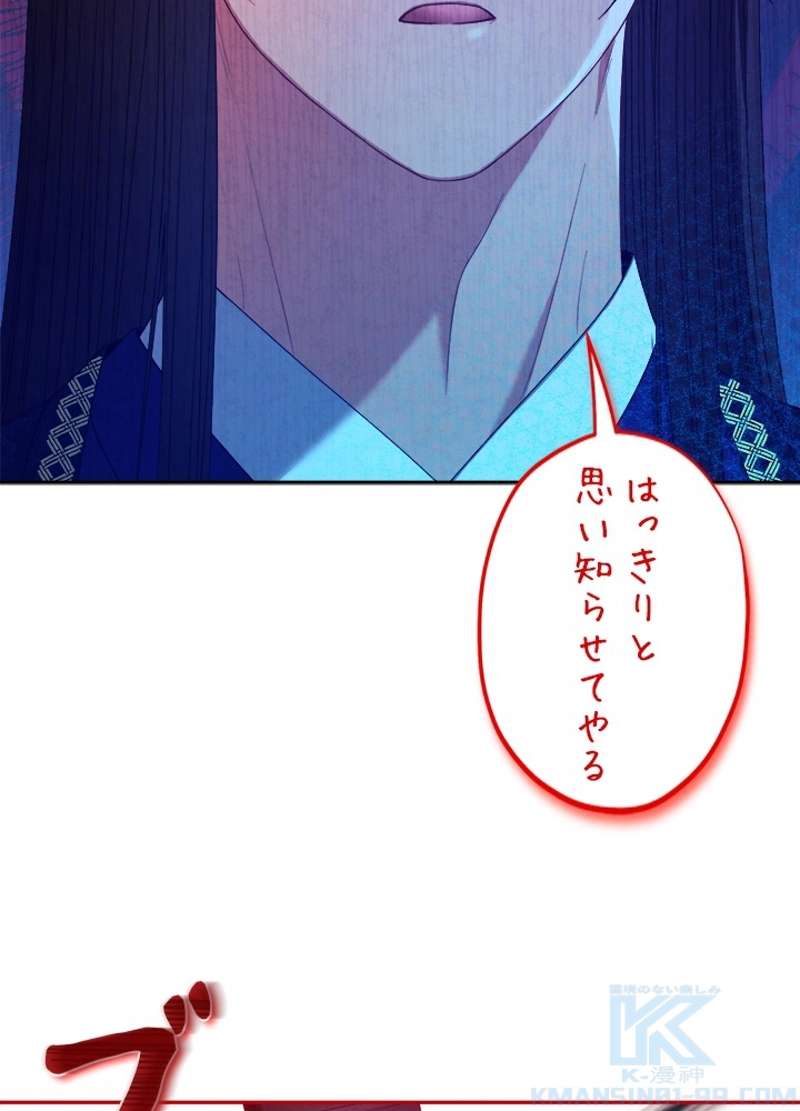 P79