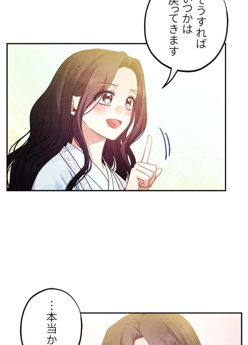P74
