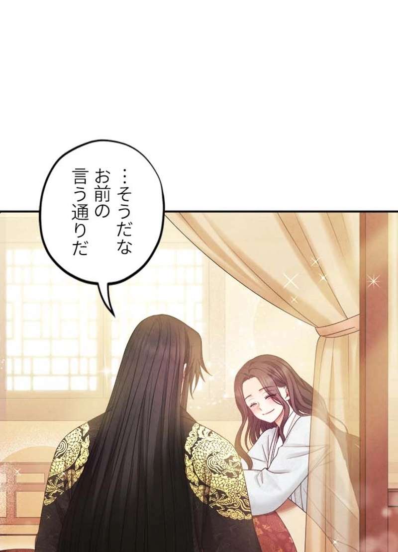 P81