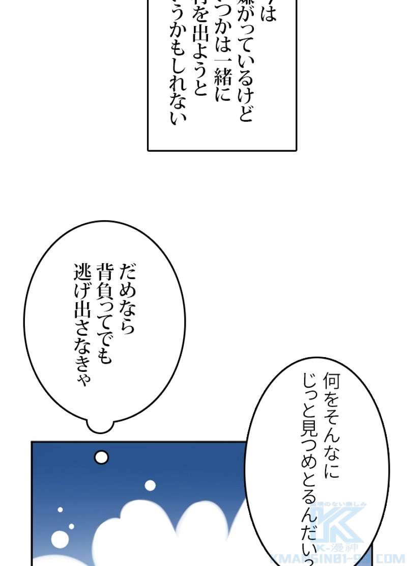 P58