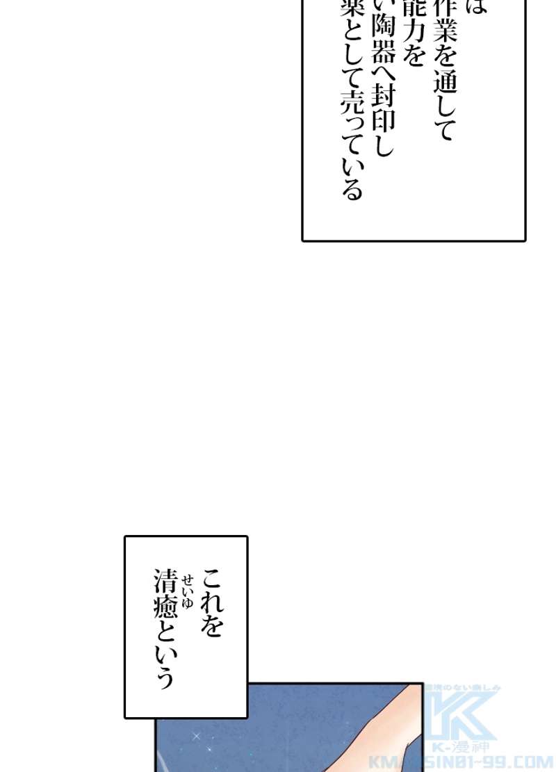 P64