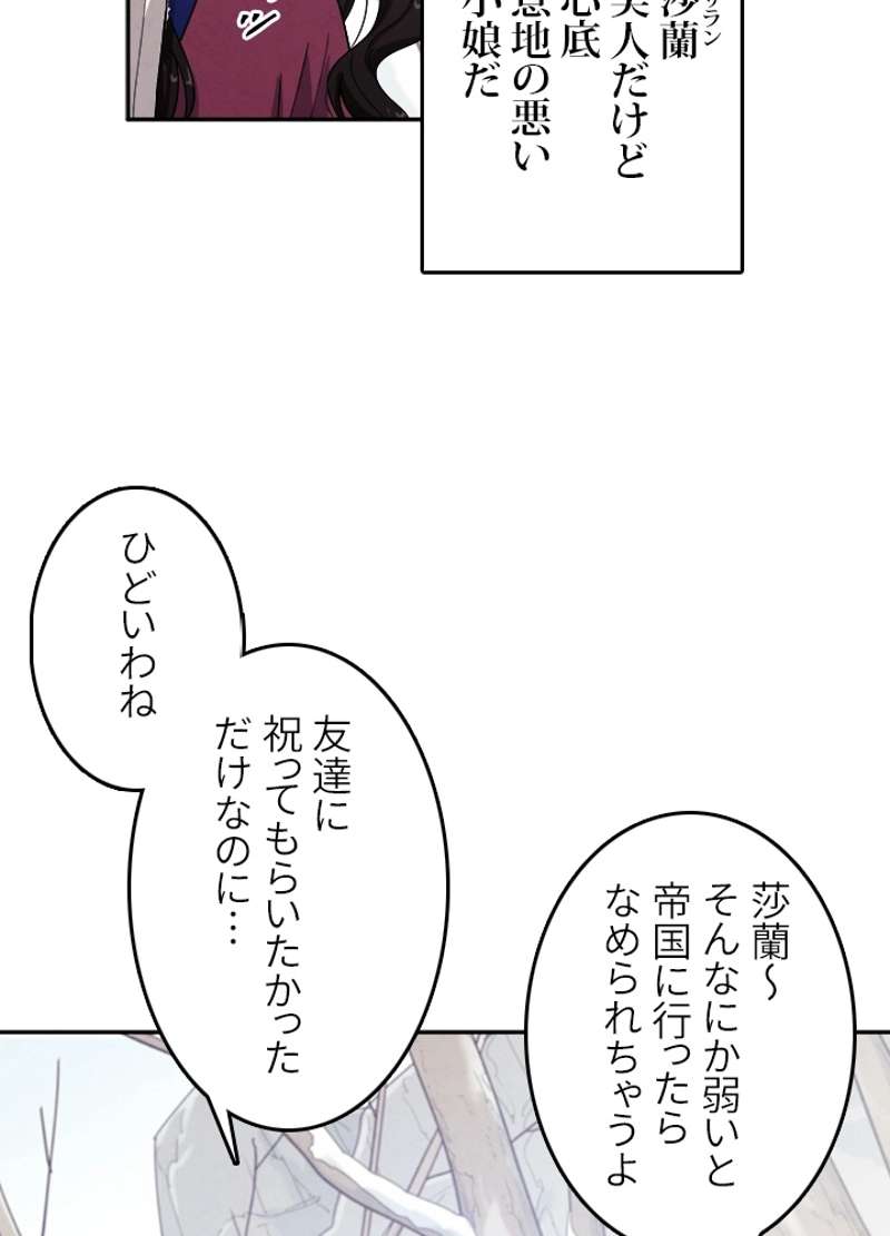 P81