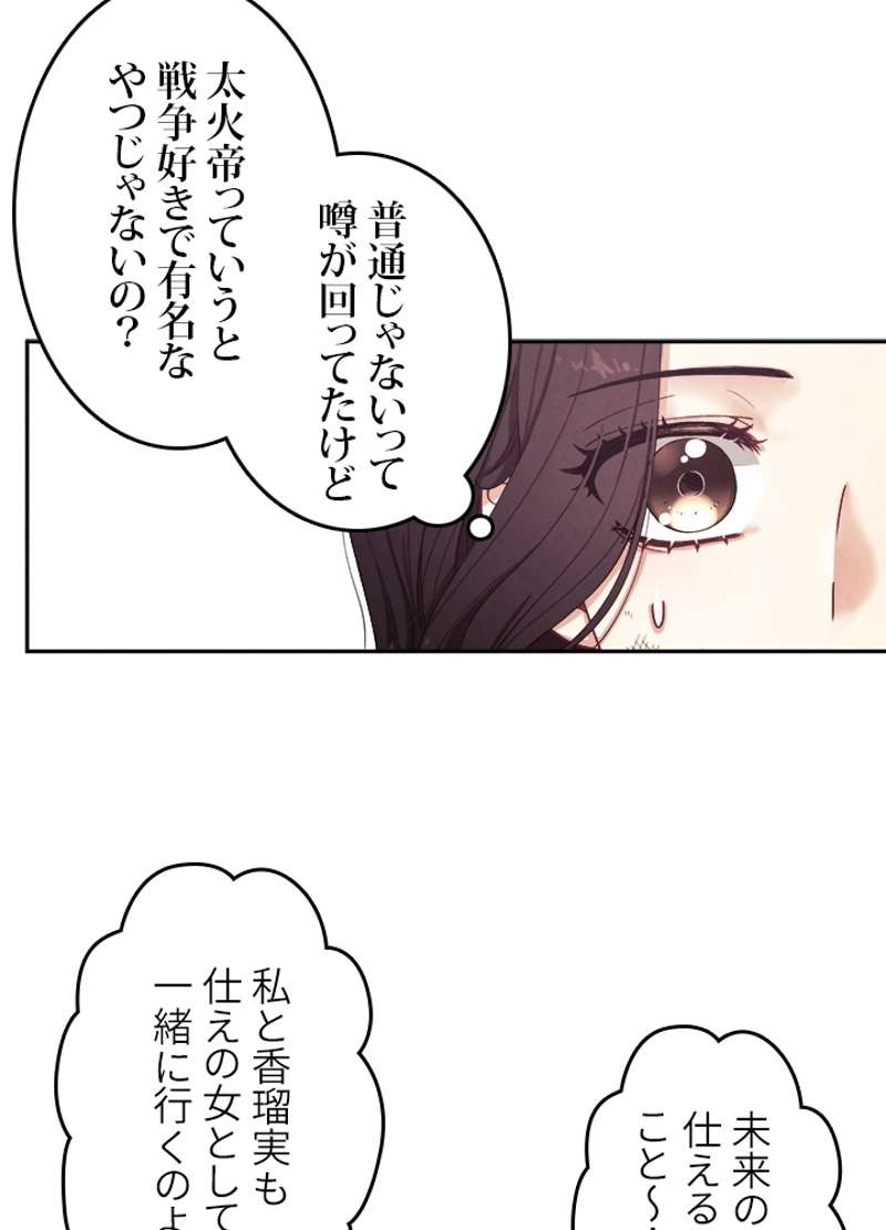 P87