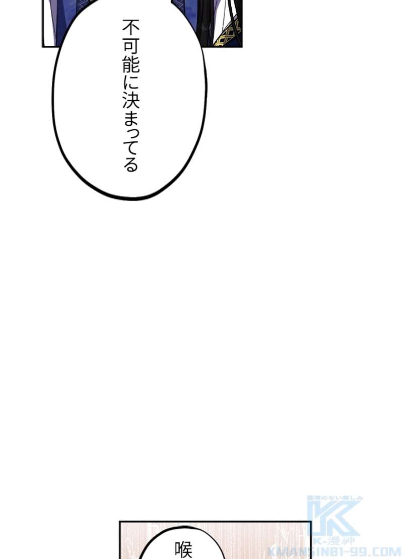 P61