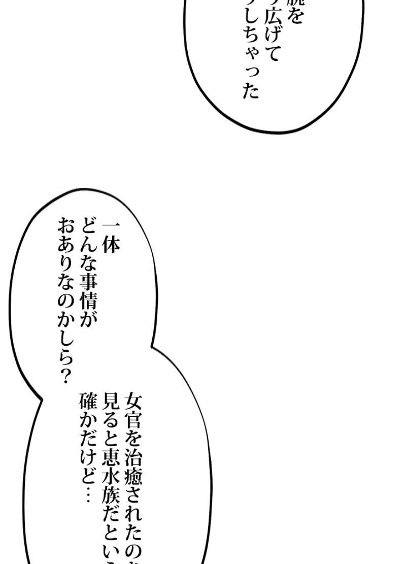 P81