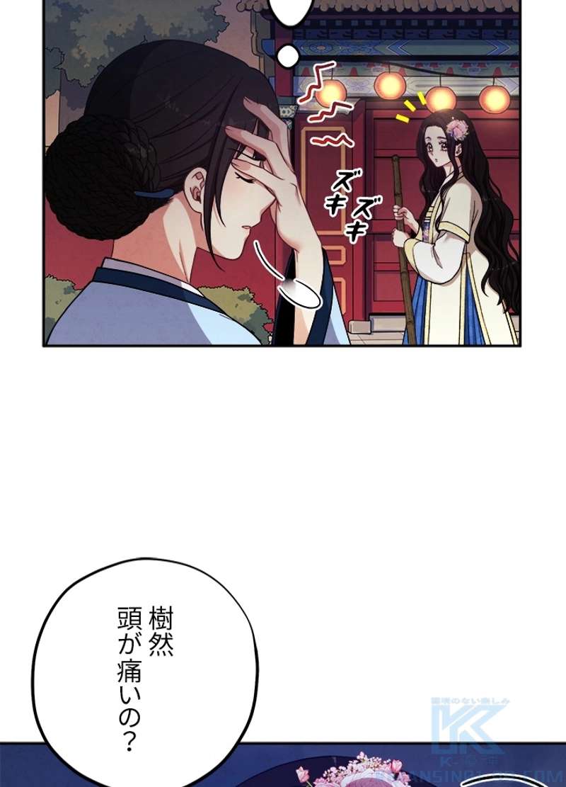 P85