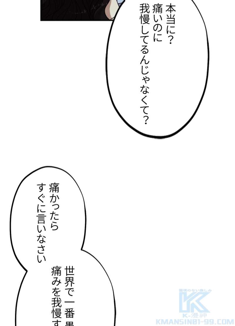 P88
