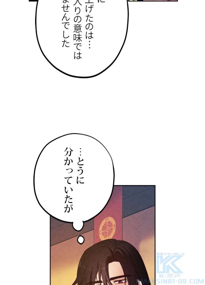 P49