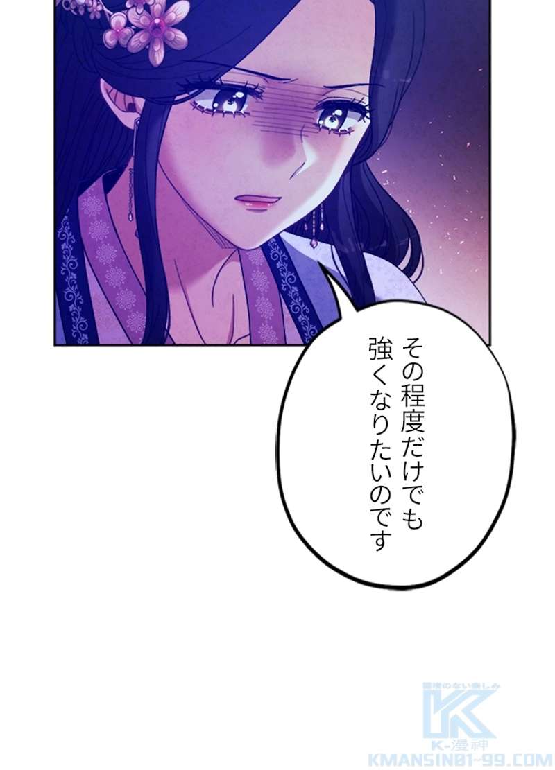 P61