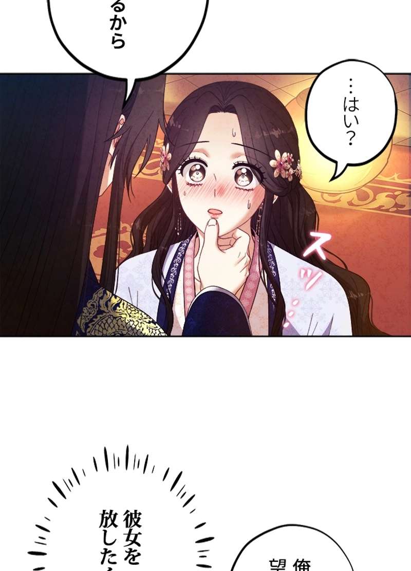 P84