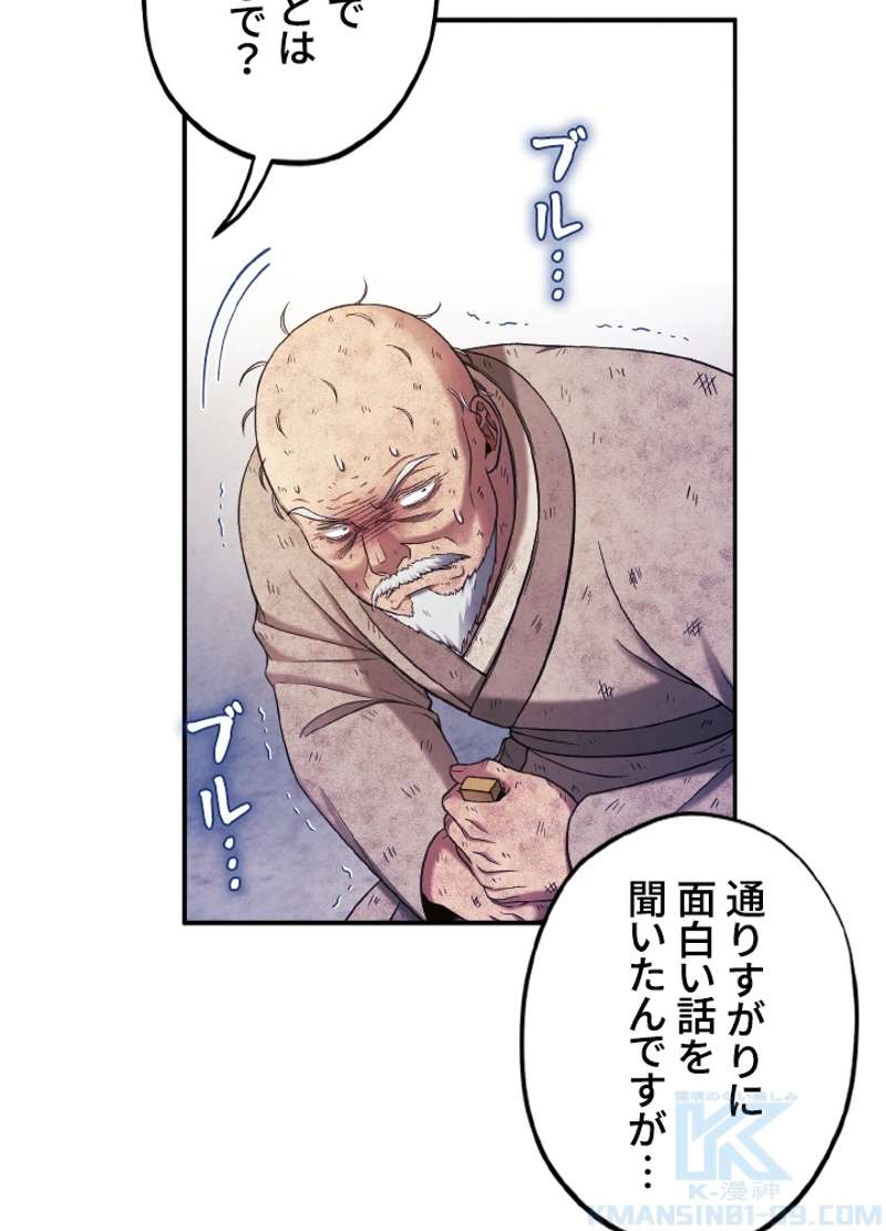 P43