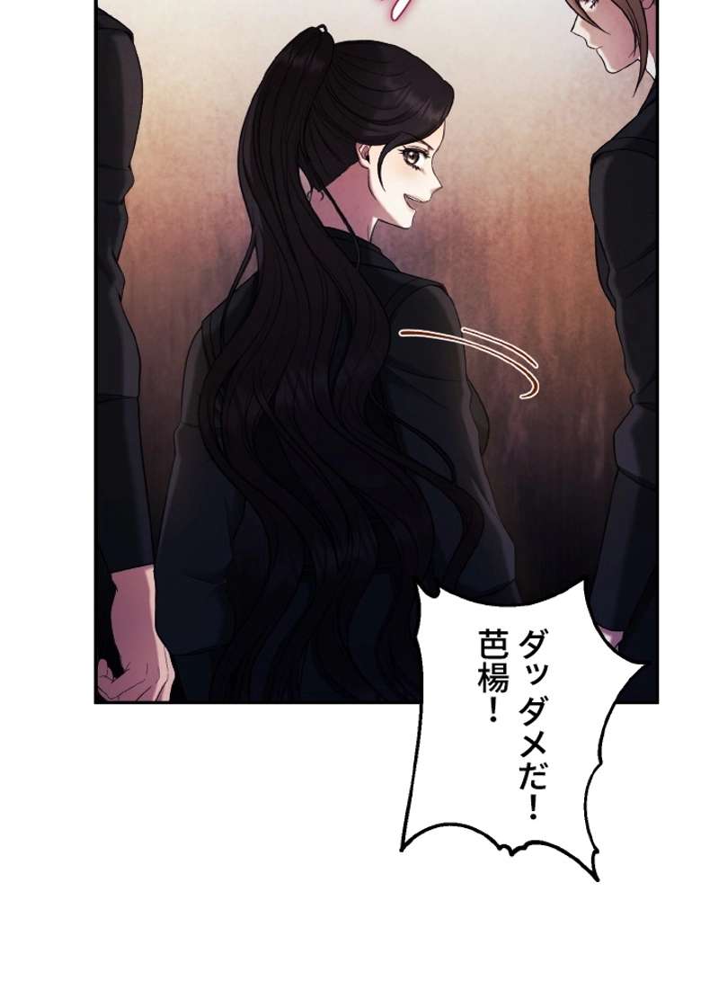 P54