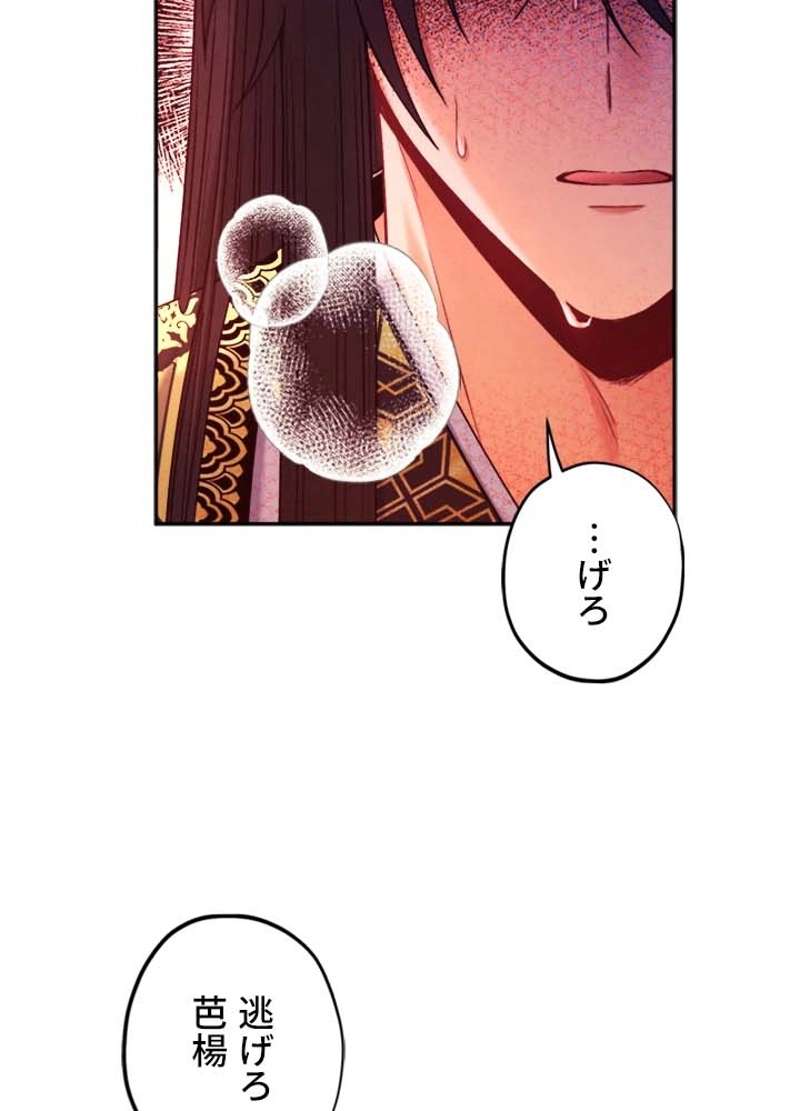 P84
