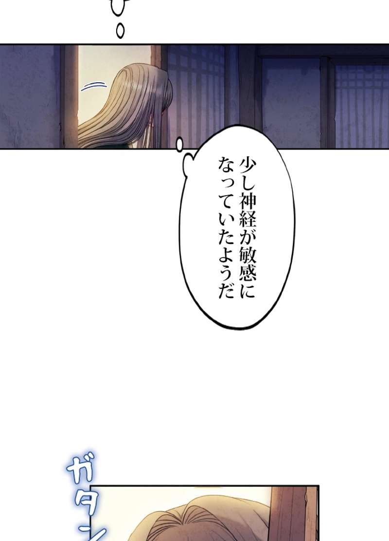 P81