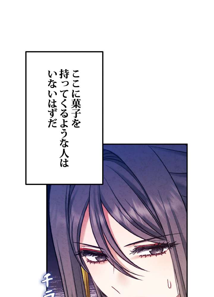 P87