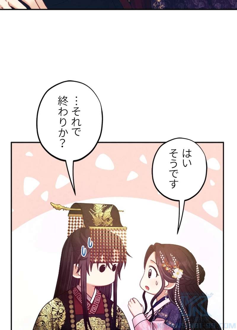 P49